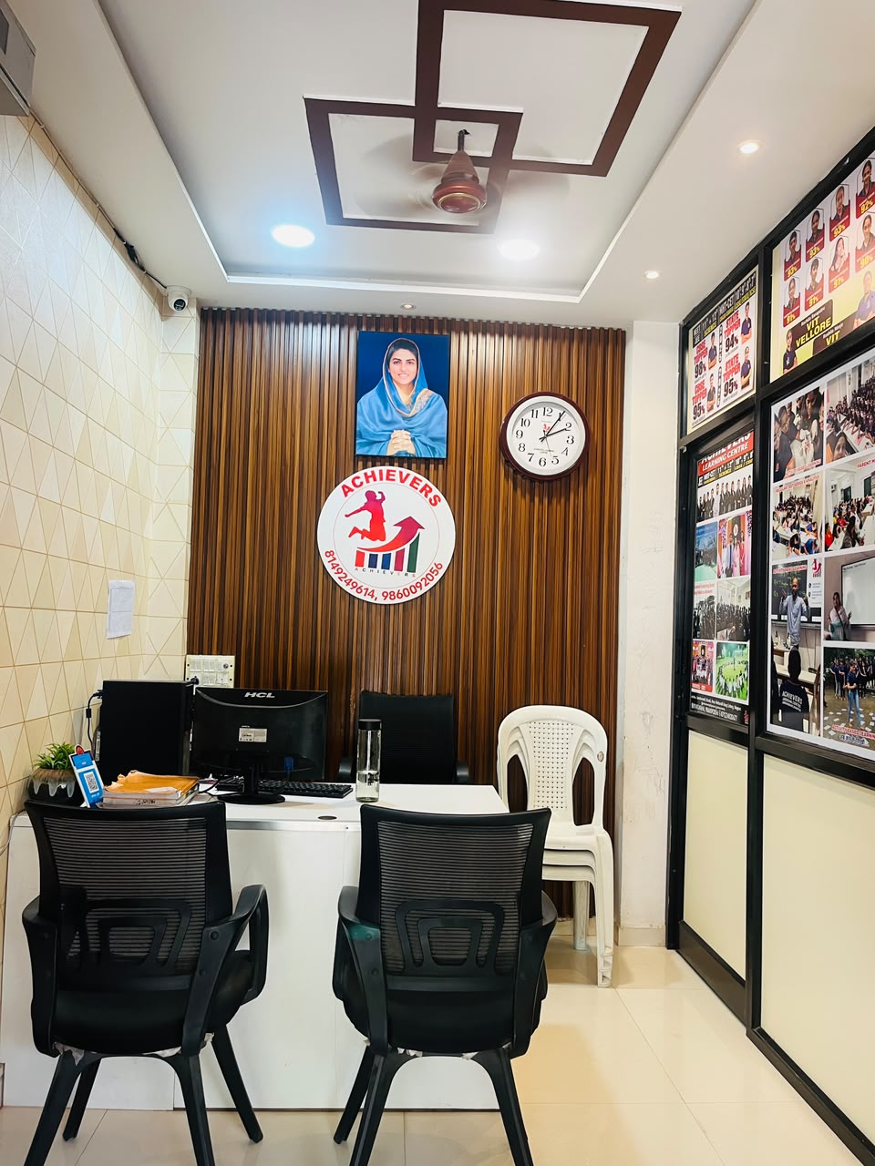 Achievers Reception Area